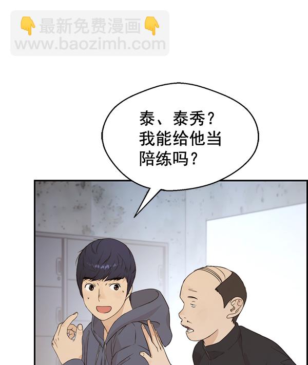 第48话79