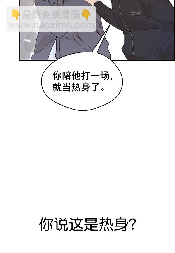 第48话80