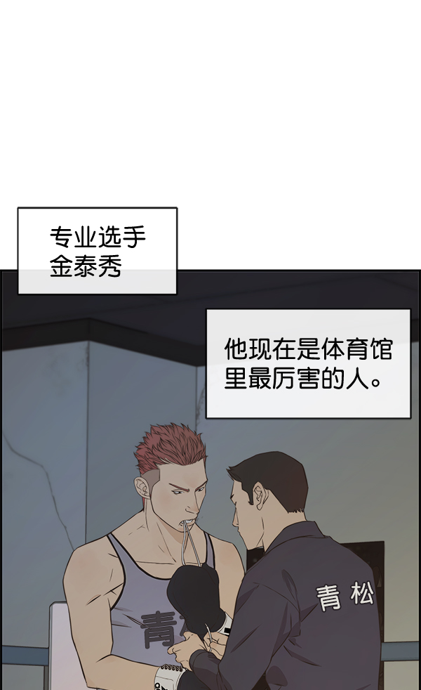 第48话82