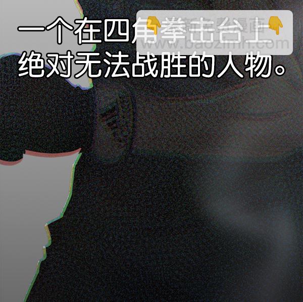 第48话84