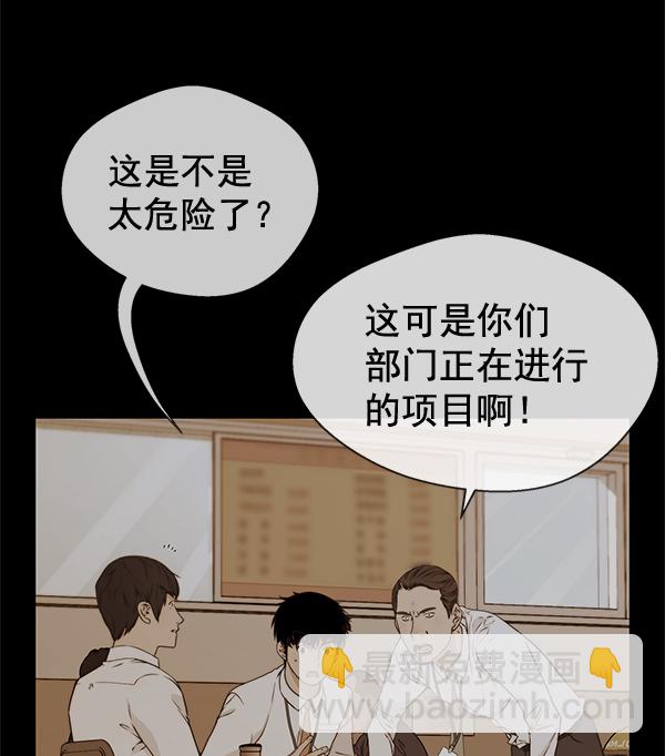 第48话88
