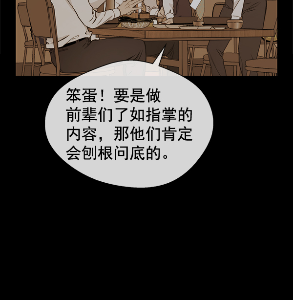 第48话89