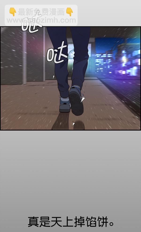 第48话9