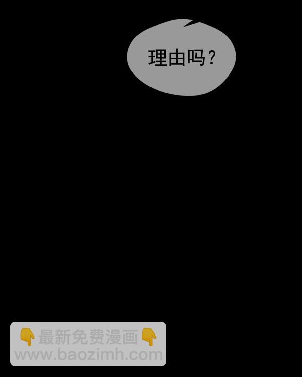 第48话95