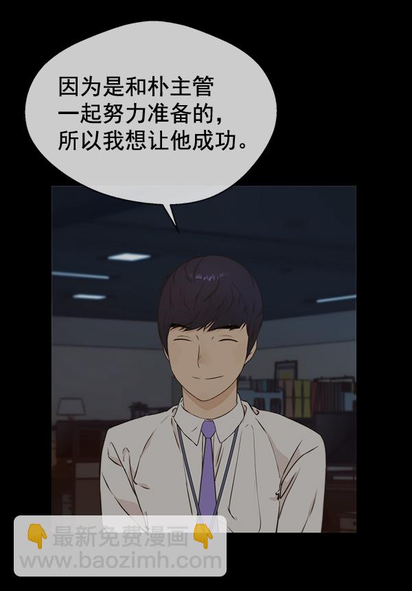 第48话96