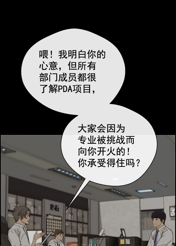 第48话97