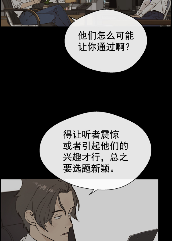 第48话98