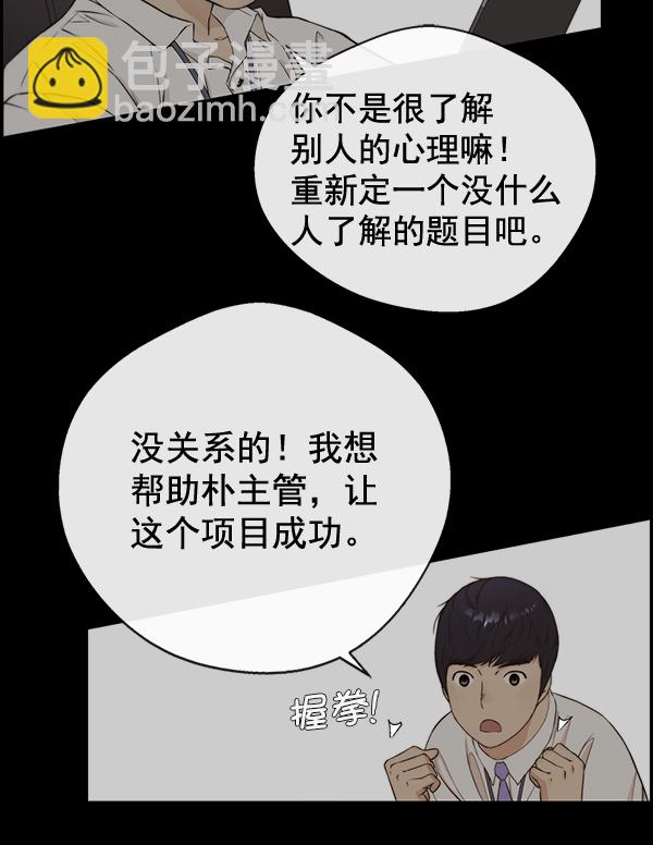 第48话99