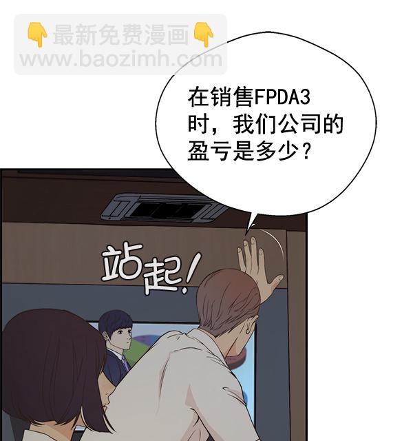 第49话100
