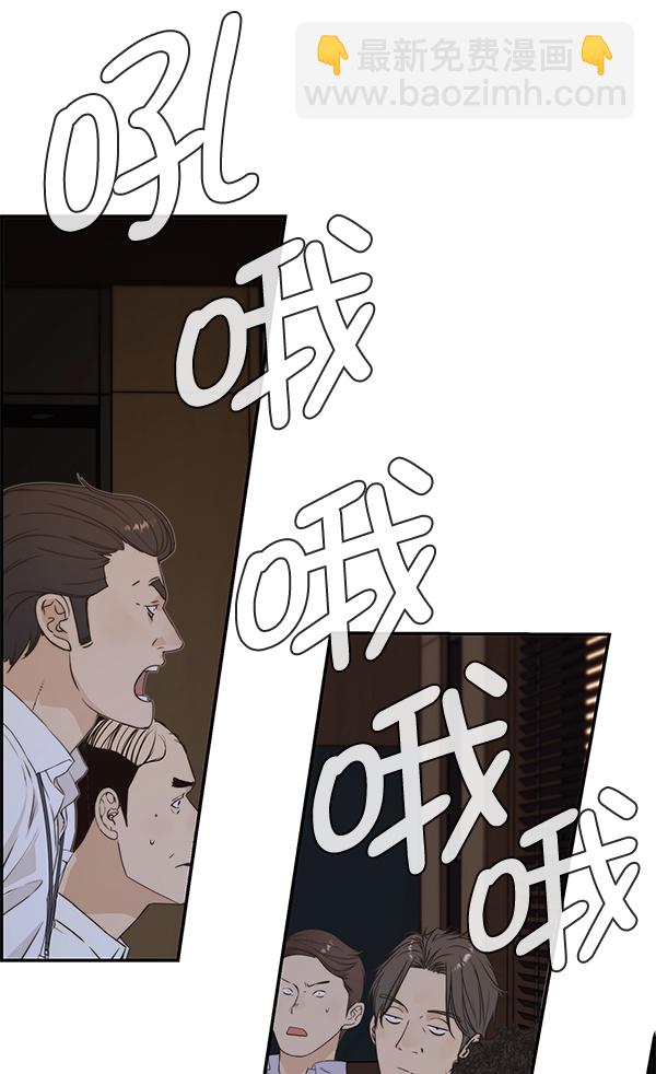 第49话107