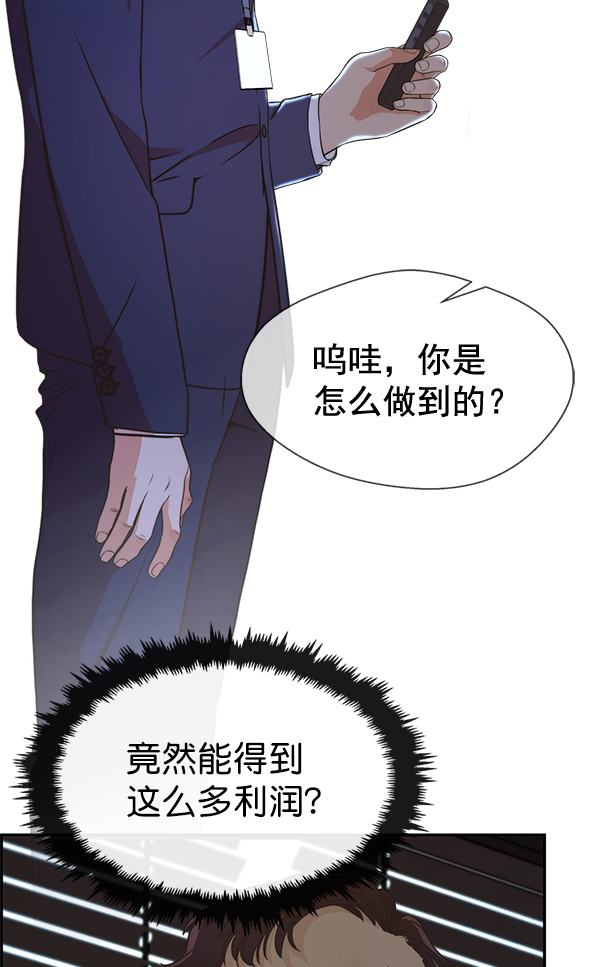 第49话110