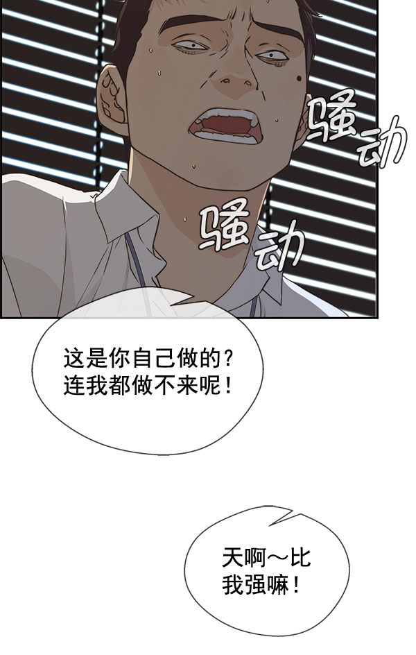 第49话111