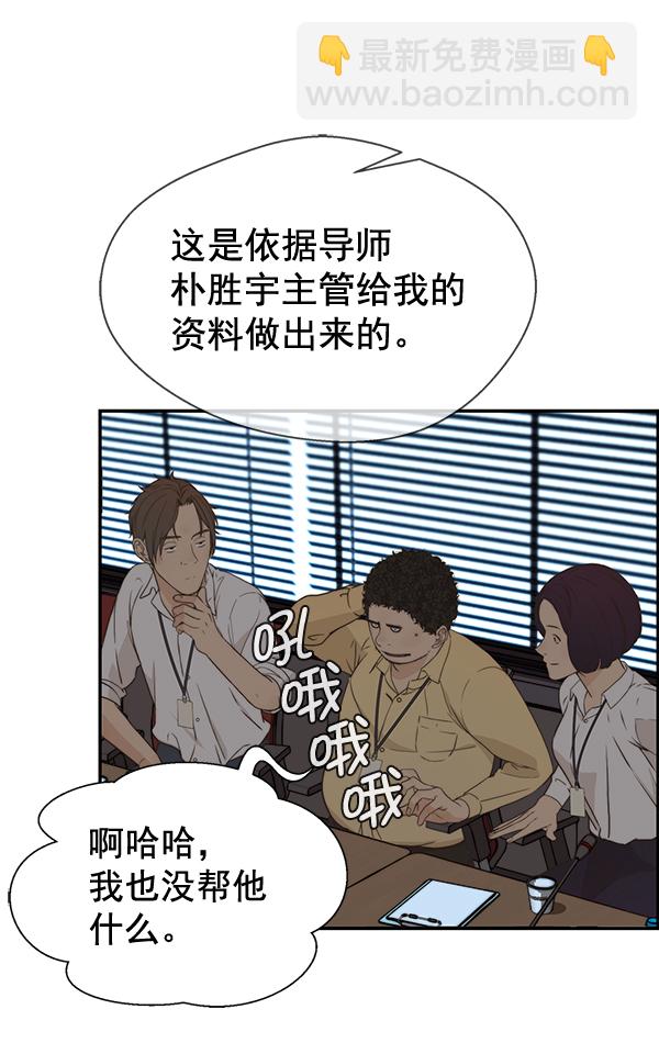第49话112
