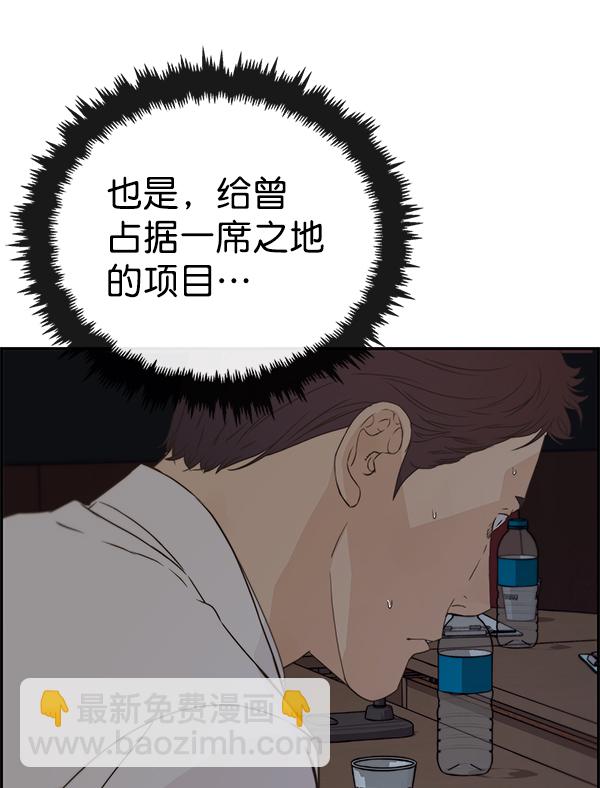 第49话114