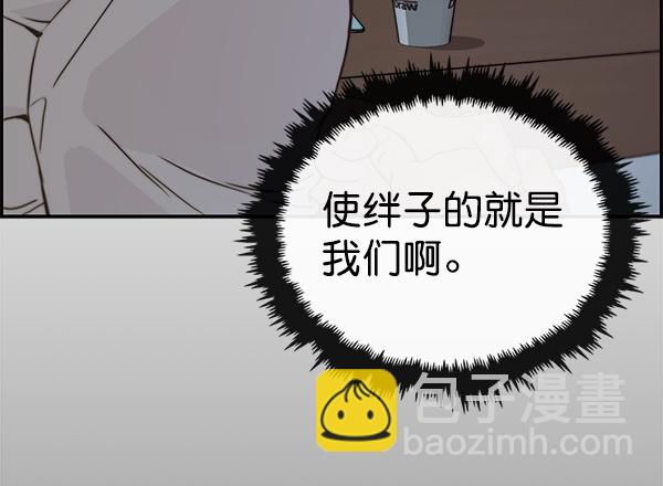 第49话115