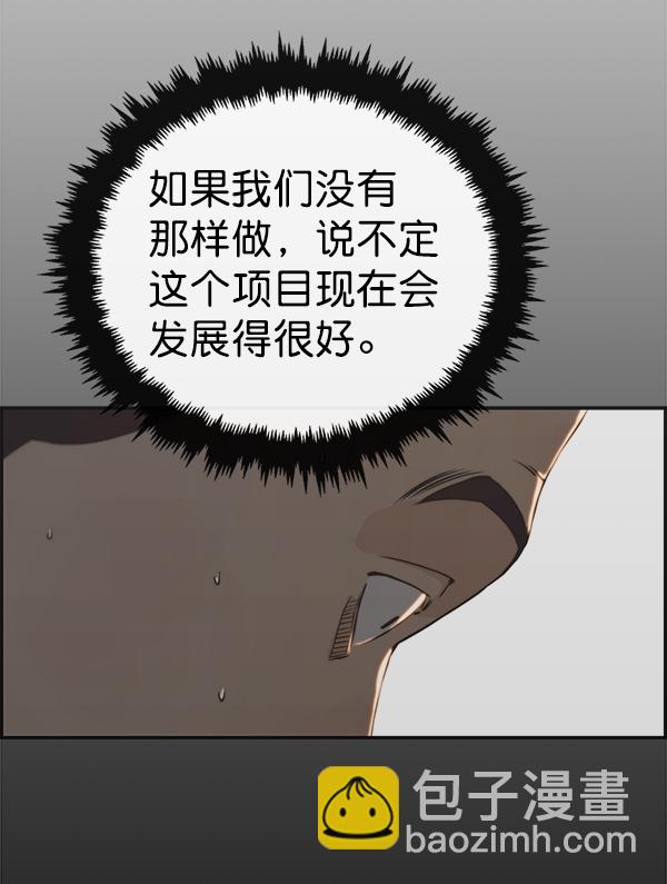 第49话116