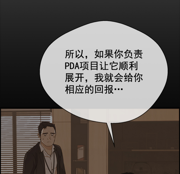 第49话117