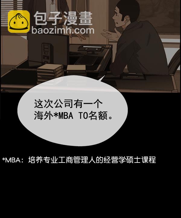 第49话118