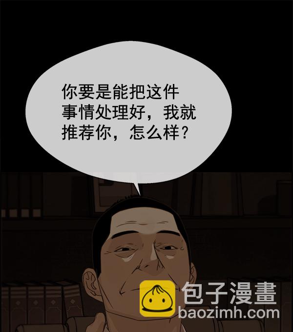 第49话119