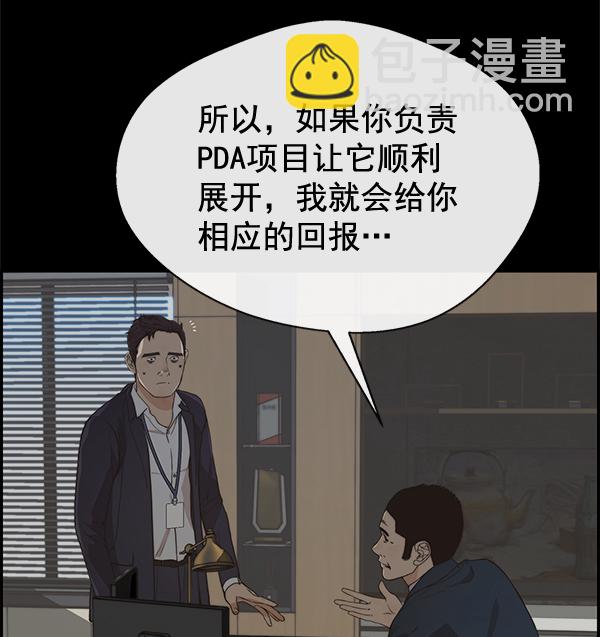 第49话12