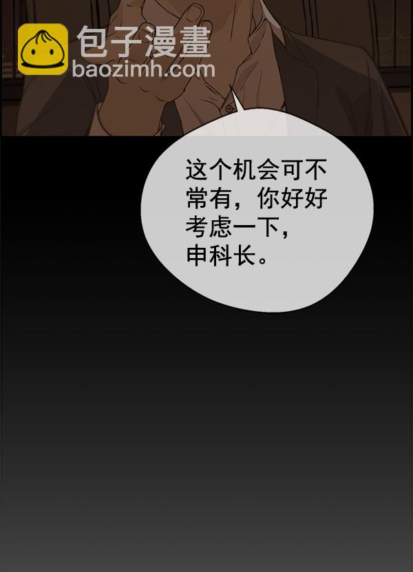 第49话120