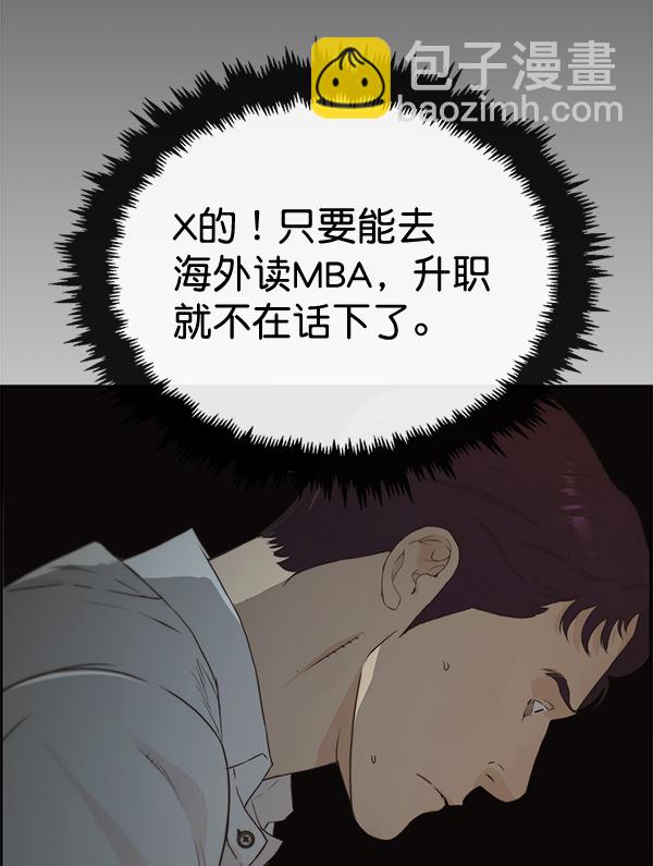 第49话122