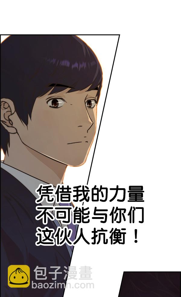 第49话124