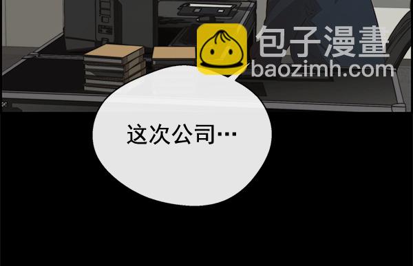 第49话13