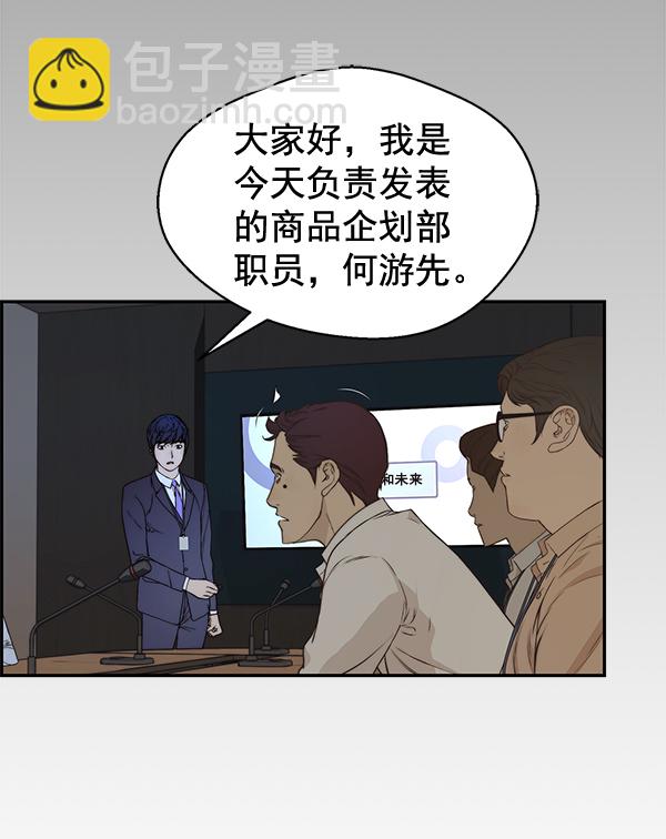 第49话16