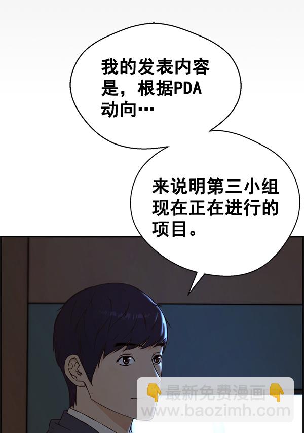 第49话17