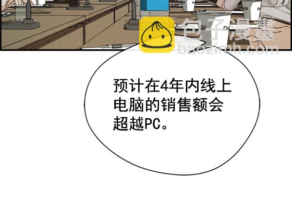 第49话25