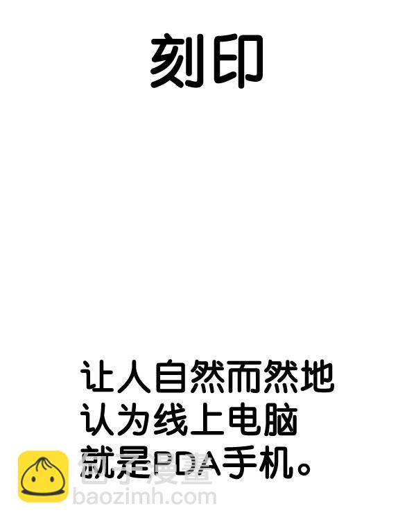 第49话29