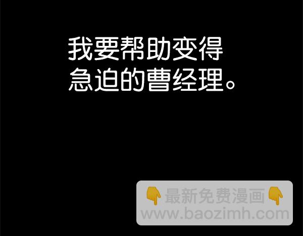 第49话3