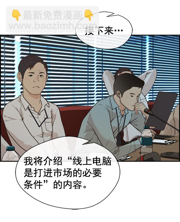 第49话31