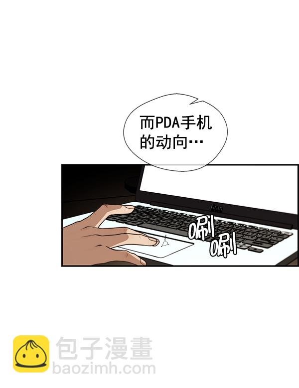 第49话33
