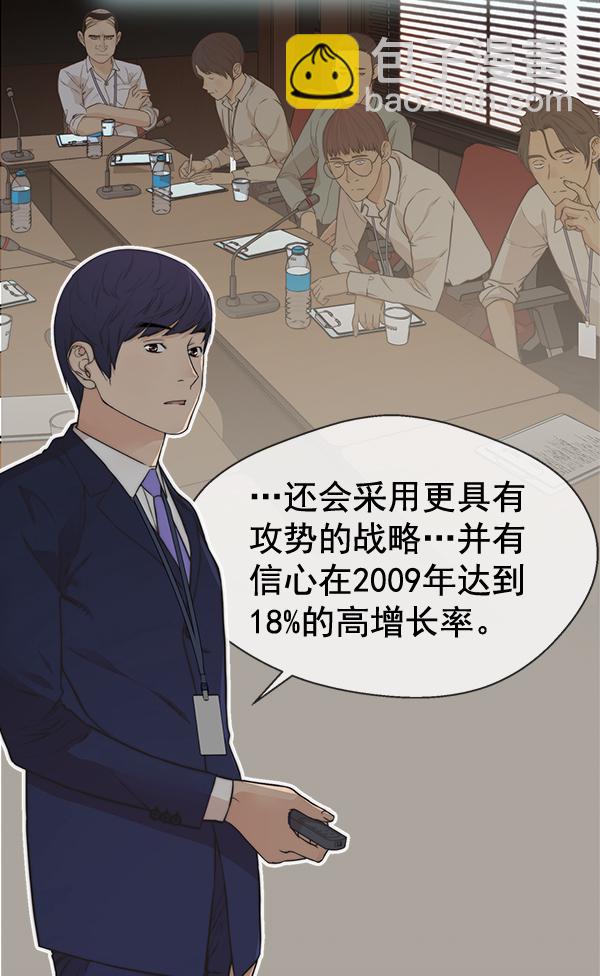 第49话35
