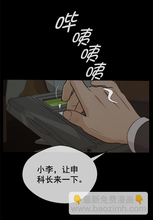第49话4