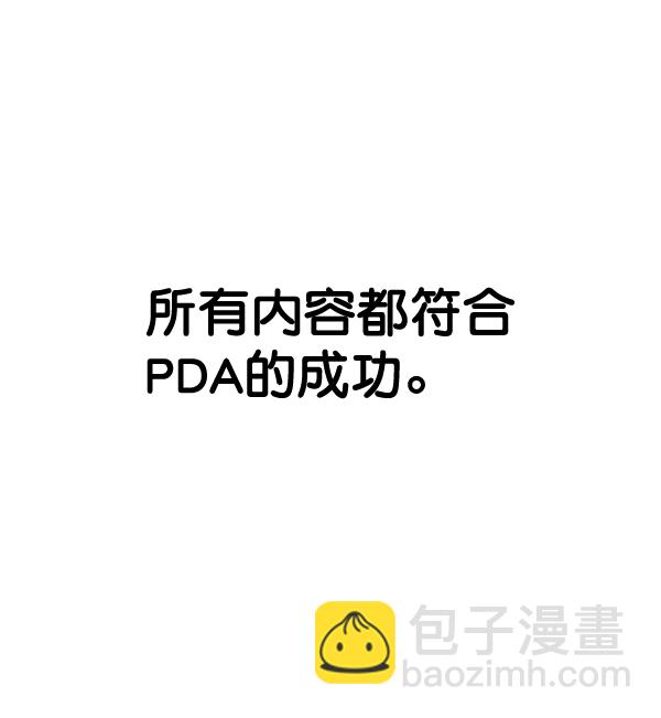 第49话40