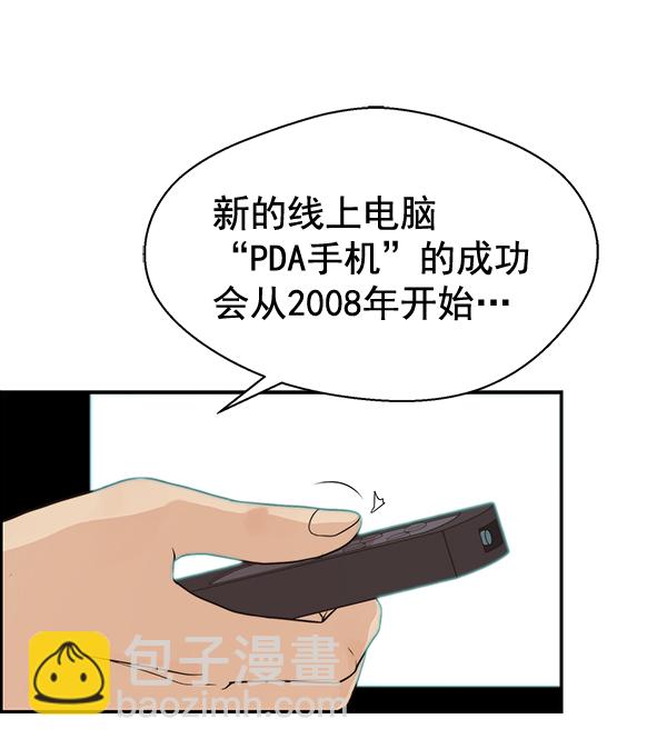 第49话41