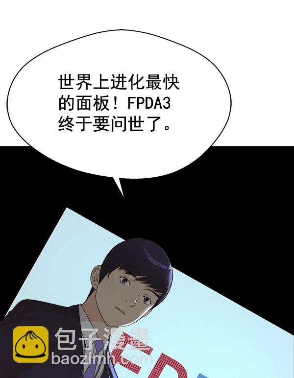 第49话42