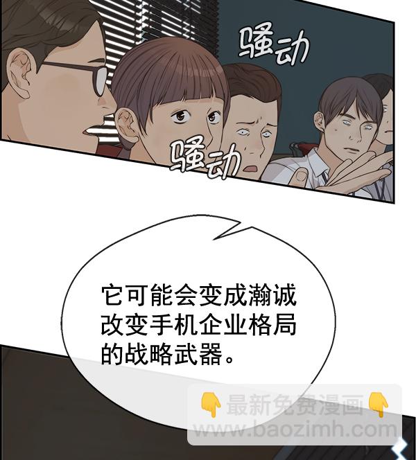 第49话45