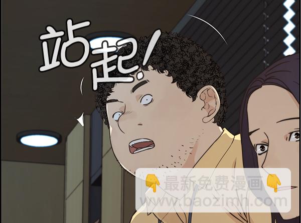 第49话46
