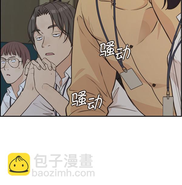 第49话47