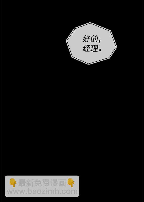 第49话5