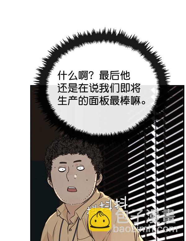 第49话52
