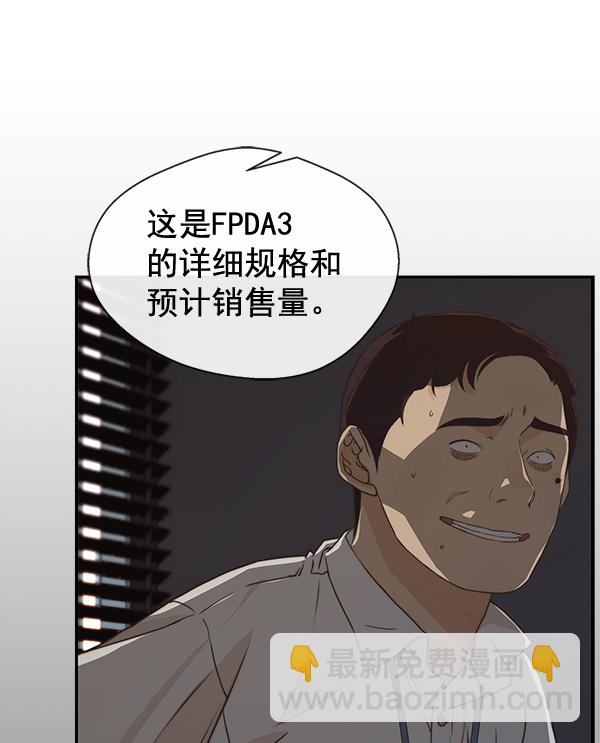 第49话56