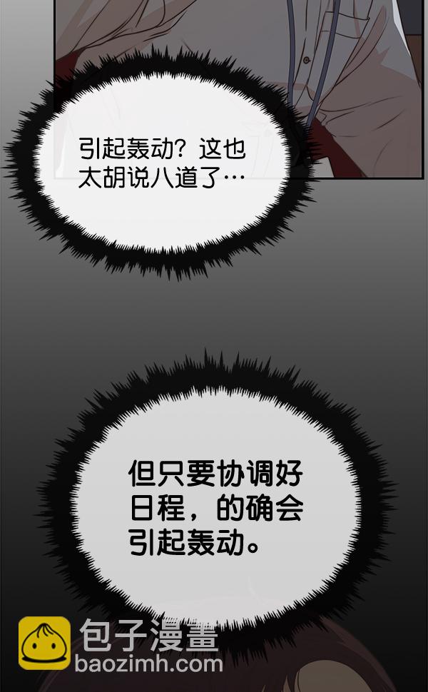 第49话57