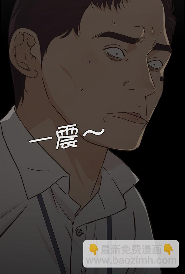 第49话58