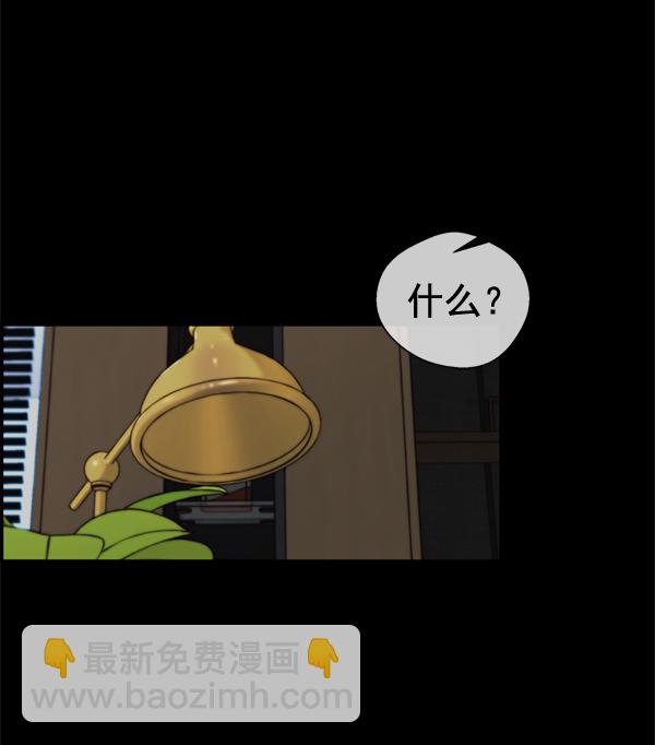 第49话6