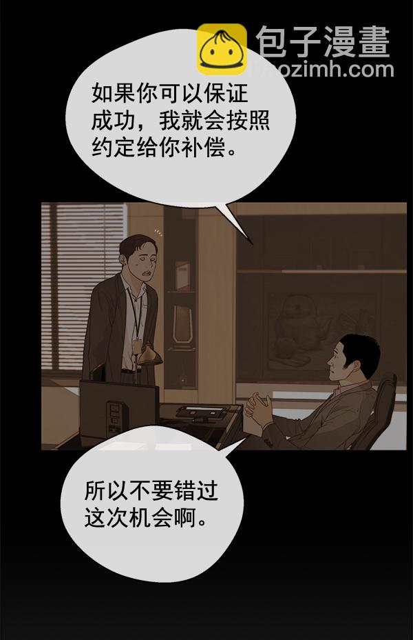 第49话60